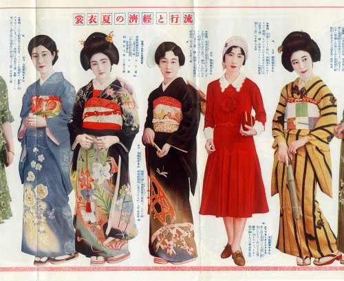 taishou-kun: Kimono Fantasia キモノ・ファンタジアSummer costume fashionable and economic 流行と経済の夏衣装 - Japan - 