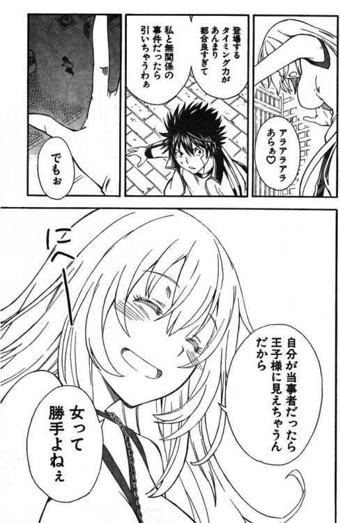 【萌え不可避！】 美琴「その目のキラキラって何？まさか…少女漫画ッ？」 食蜂「生まれつきですぅー！」 とあるの迷コンビ画像スレ ｗｗｗｗｗｗ ！！ （※画像まとめ） | あゆーにゃ