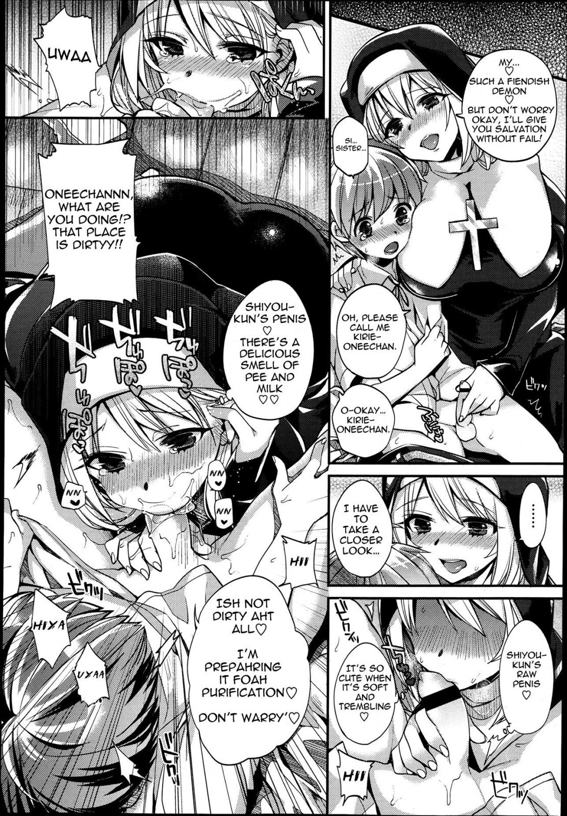 cynthiaandsamus:  doujin-moe-us: Goodnight and god bless… See the full doujin here