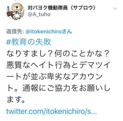 Itokenichiro Tumblr Com Tumbex