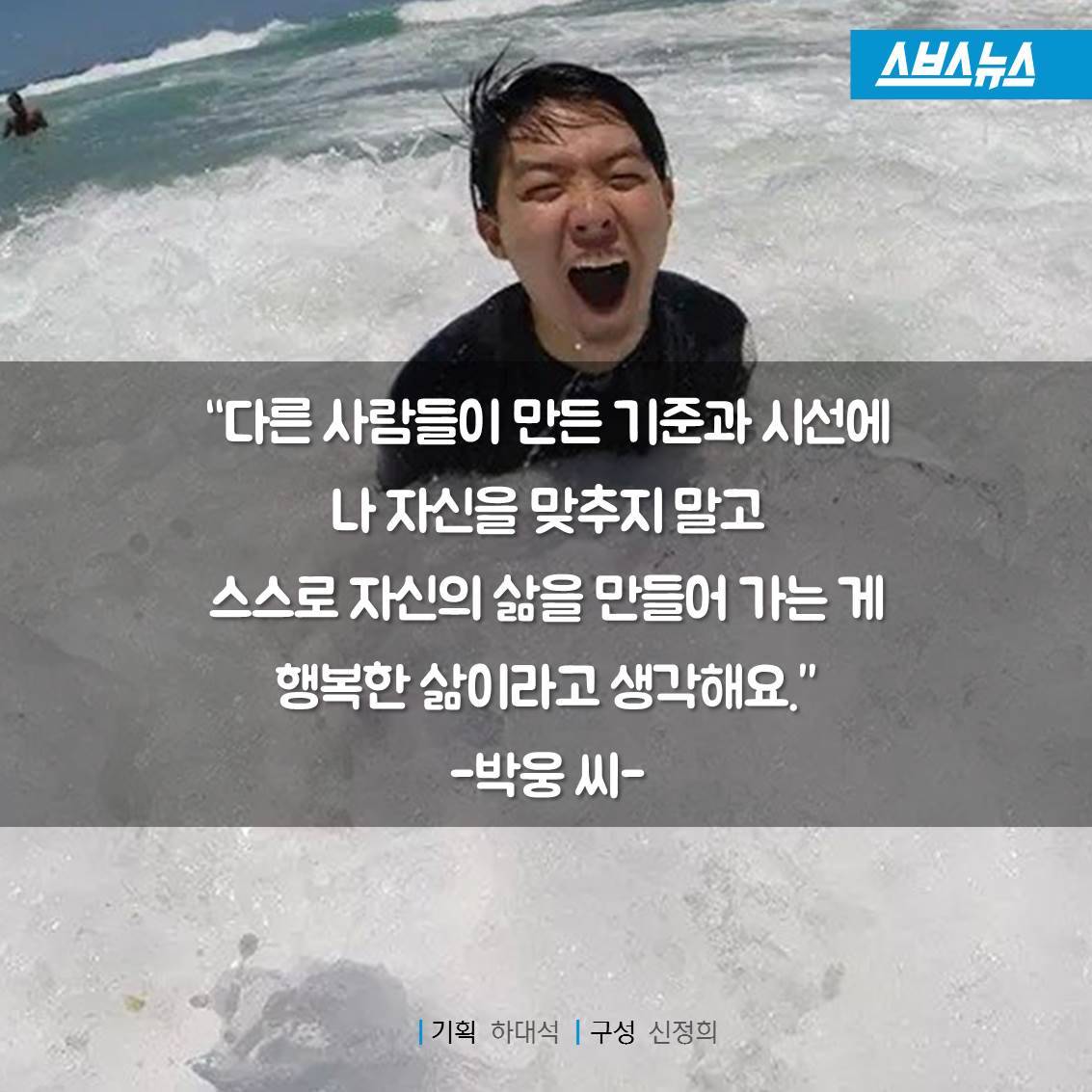 [스브스뉴스] “수능을 보느니 차라리...”