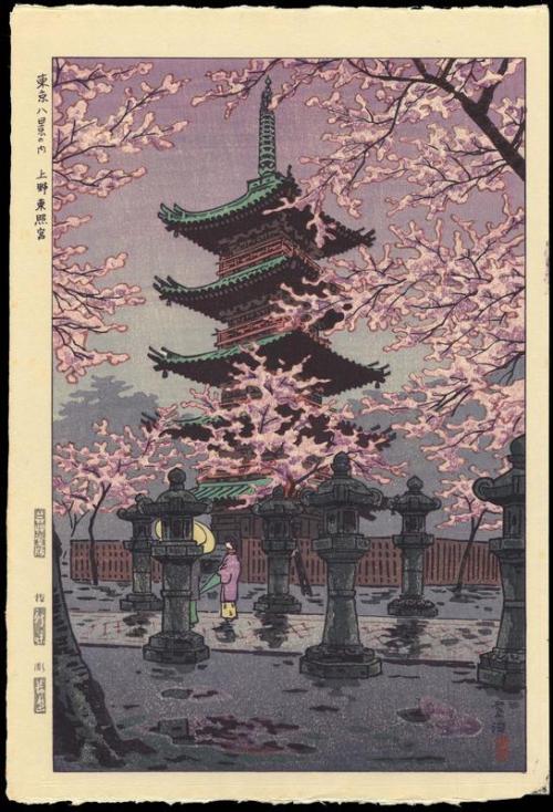 Ueno Tshogu Shrine By: Shiro Kasamatsu 1953
