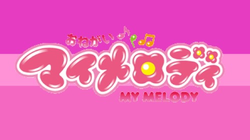 My Melody Themed Bi Flag!