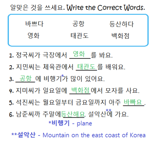 Answer keys pt. 2