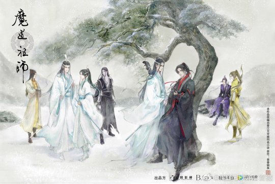 Wei Wuxian hopeinmydreams - Illustrations ART street