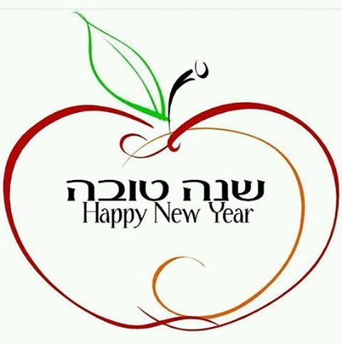 Wishing you a better year in whatever ways you need, in whatever ways you want. Shannah tova u'metuk