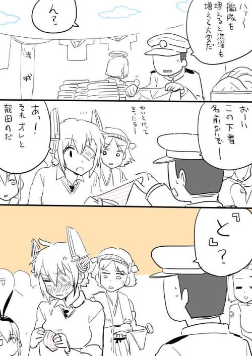 「艦これラクガキまとめ17」/「も」の漫画 adult photos