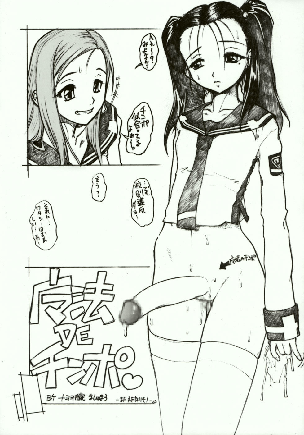 porn-n-hentai-bloging:  001pwz3s.jpg