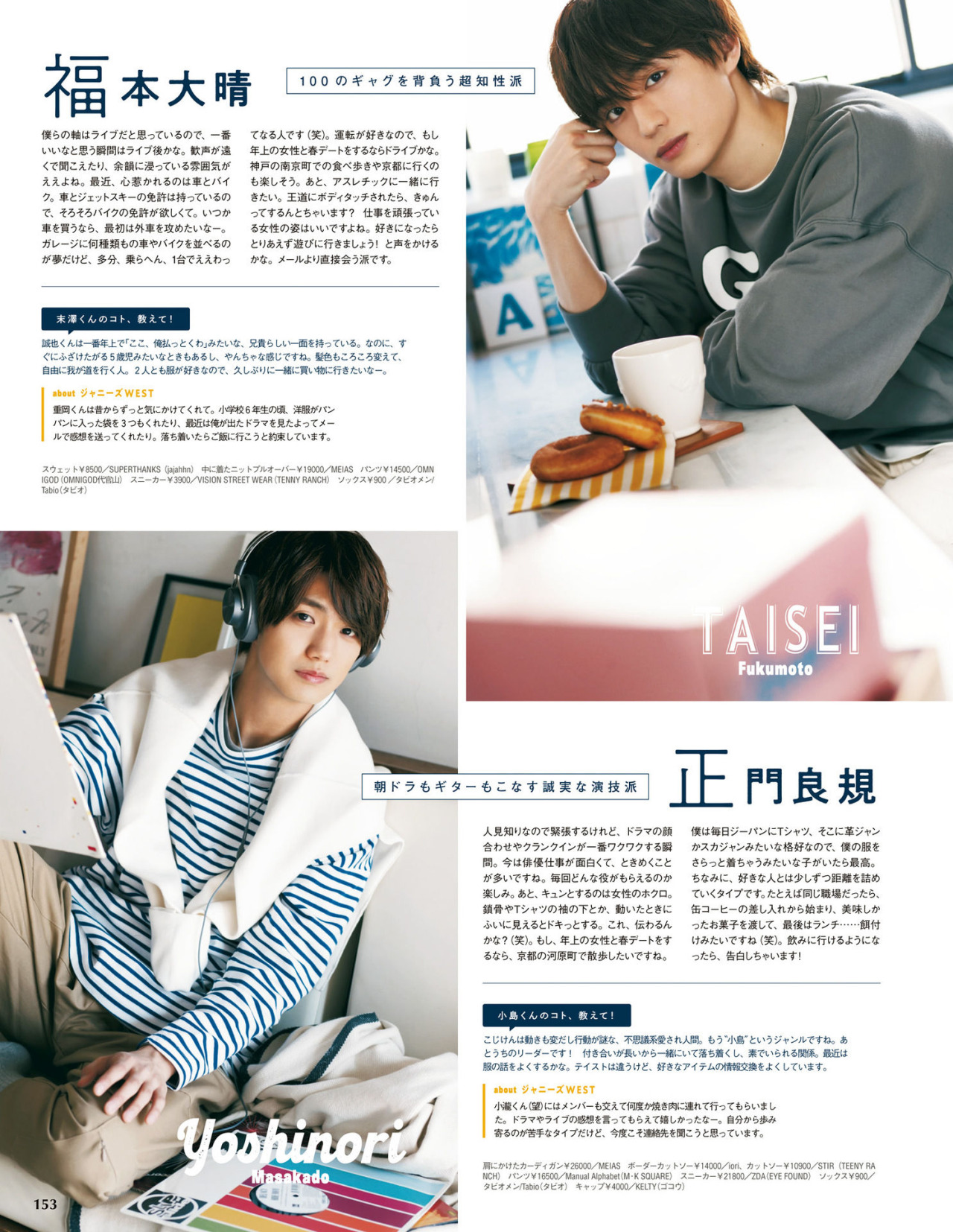 佐野晶哉 Tumblr Posts Tumbral Com 佐野晶哉 Tumblr Posts Tumbral Com