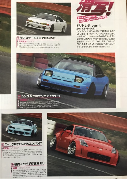 Drift Tengoku July 2017     @jdmtengoku