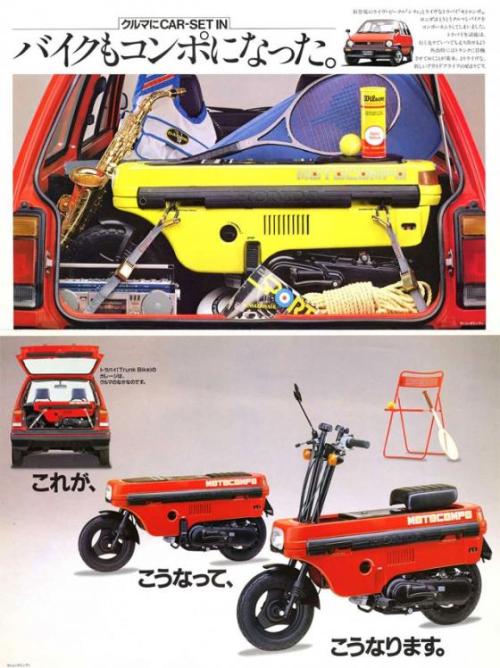 ホンダ モトコンポ HONDA MOTOCOMPO