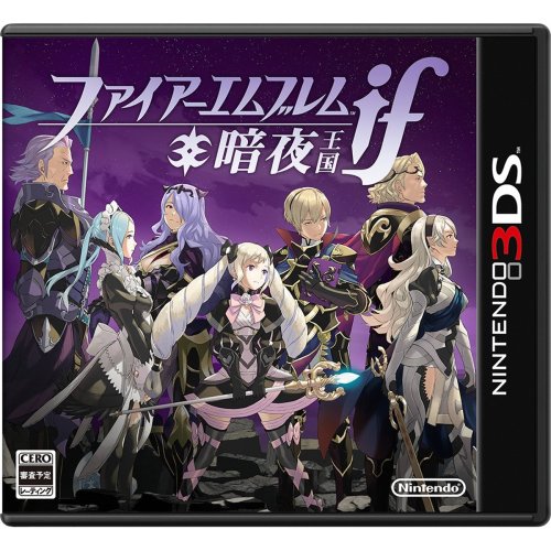 Fire Emblem 14