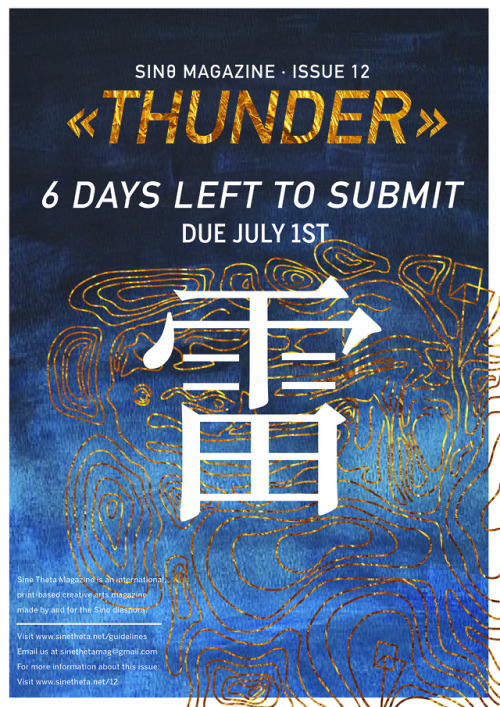 STILL THINKING OF SUBMITTING? IT’S NOT TOO LATE TO SEND US YOUR WORK! Submissions close JULY 1ST! “T