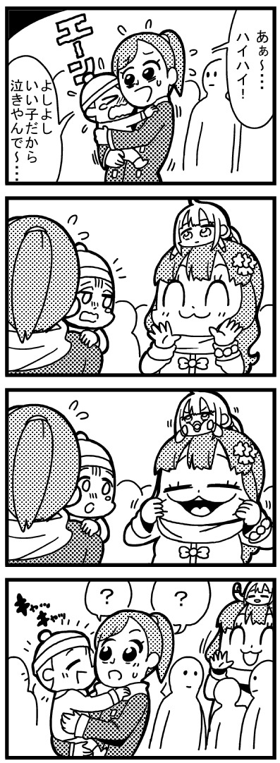 wokyy:  「辻はぴはぴ」/「大川ぶくぶ/bkub」のイラスト [pixiv] 