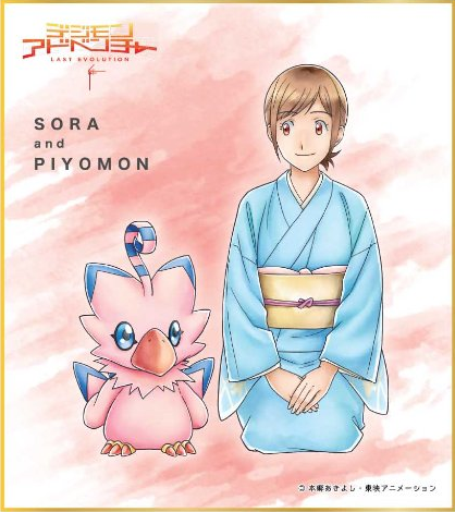 love & friendship: sorato — Digimon Adventure: Last Evolution Kizuna  Movie