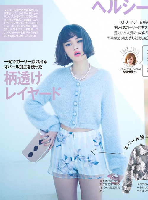 popsister:  ViVi March 2014 