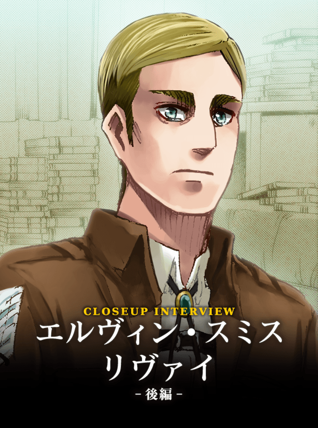 The second half of Erwin + Levi&rsquo;s Smart Pass AU interview (Focused more
