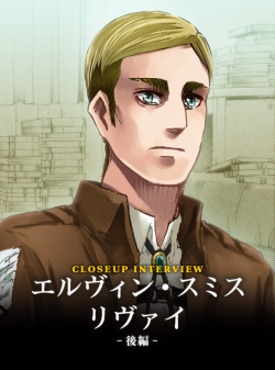 fuku-shuu:  The second half of Erwin + Levi’s Smart Pass AU interview (Focused more on Erwin and Levi individually) was just released in full in Chinese! I’ll leave the full translation to plain-dude since it’s usually her thing (If she wants),