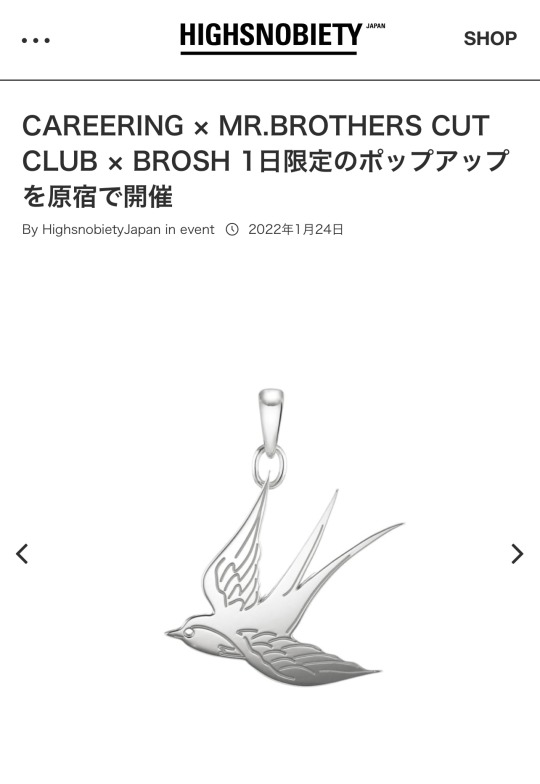 MR.BROTHERS CUT CULB/ミスターブラザーズ カットクラ