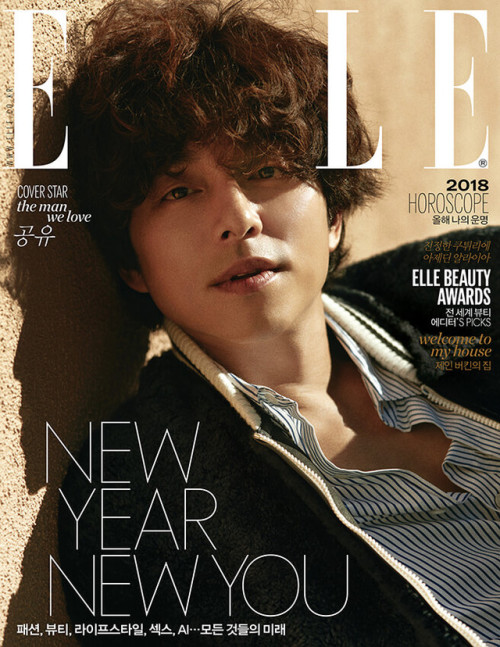 GongYoo COVER ELLEKOREA2018