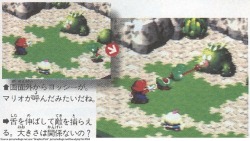 suppermariobroth:Unused cactus enemy from Super Mario RPG seen in prerelease screenshots.