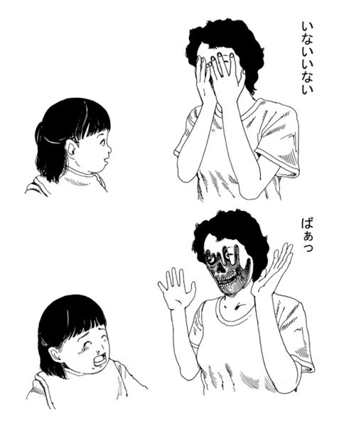  Shintaro Kago 