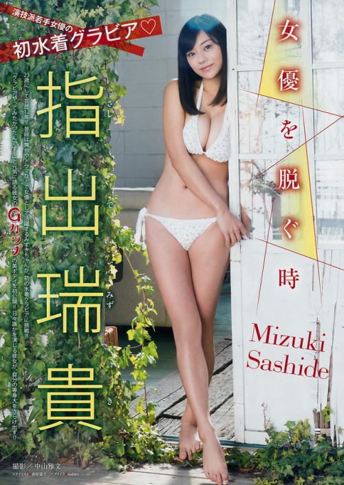 Mizuki Sashide