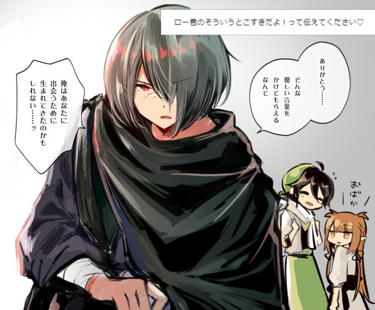 導き精霊とぼくらの旅 Explore Tumblr Posts And Blogs Tumgir