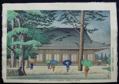 Rain in Sanjyusangendo Temple, Kyoto, Asano Takeji, 1953