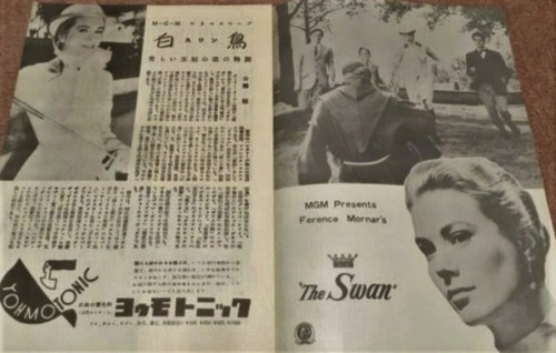 Japanese Film Pamphlet The Swan Grace Kelly eBay