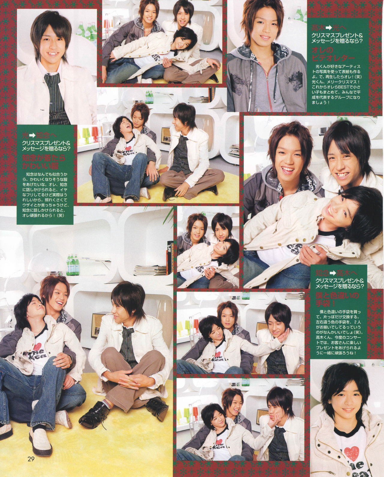 Hey Say Jump Scrapbook Hey Say Jump Potato January 08