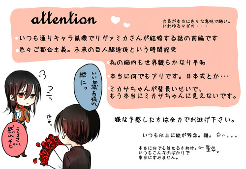 RivaMika Fancomic Translation: ジュンブラ (Part I) by りもね