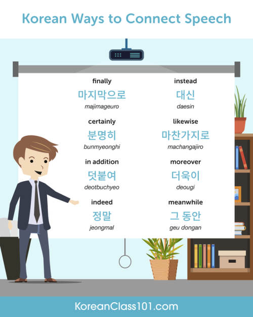 koreanclass101com:Ways to Connect Speech in Korean!PS: Learn Korean with the best FREE online resour