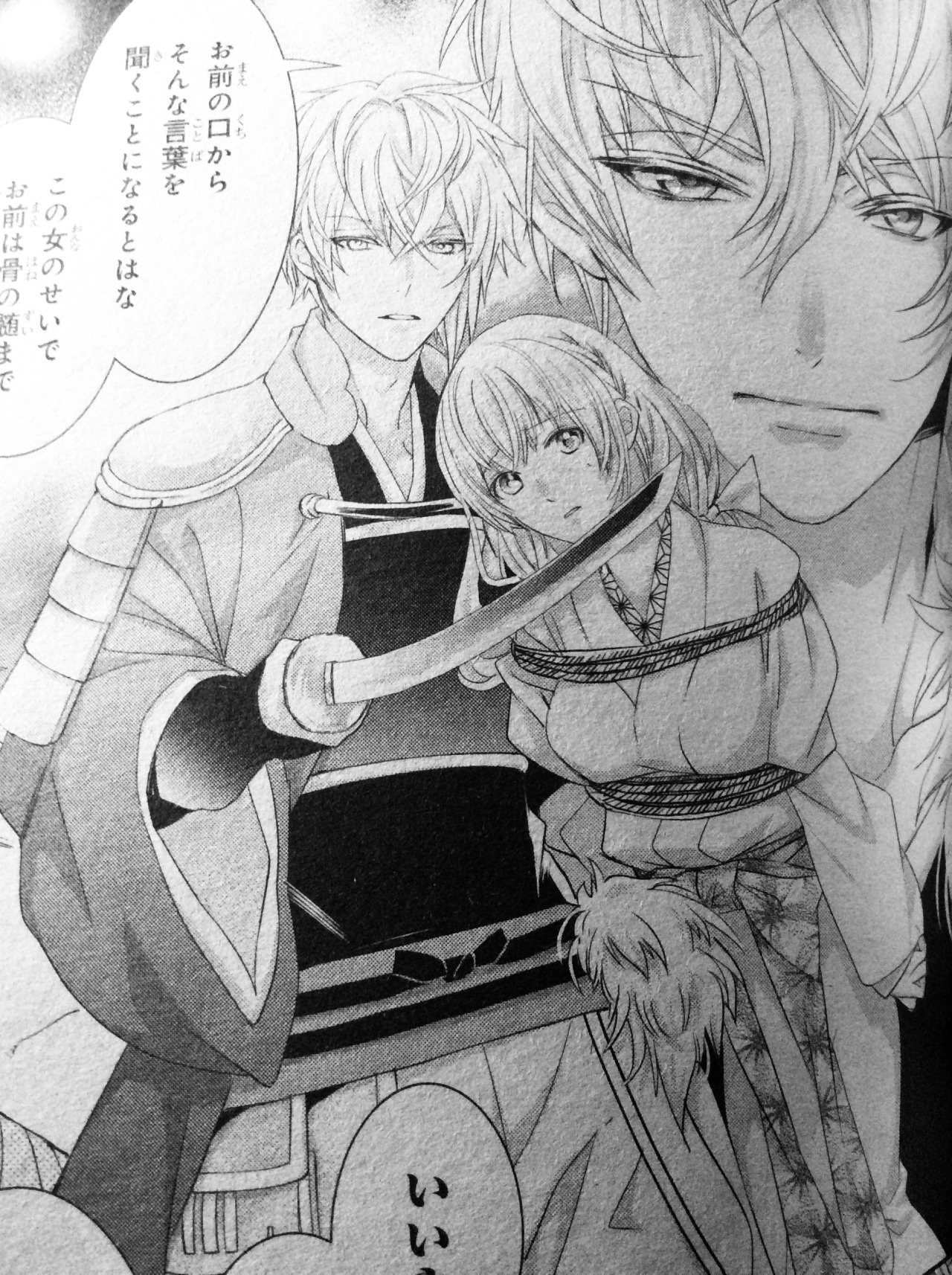 Ikemen sengoku manga