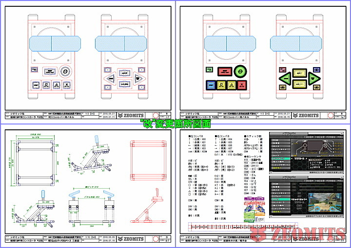 mobile-suit-gundam:  zeomits:  【ガンダム：戦場の絆P用 自作コックピット