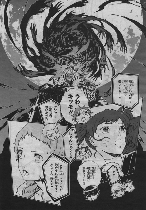 sillyfudgemonkeys: Persona 4 Ultimax Manga “Chapter 32″ (Parts: 1/here, 2, and 3)  (prev chapter 31 pt 1, 2, and 3) 