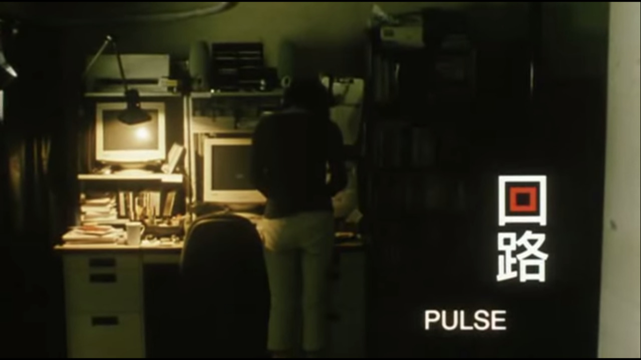 Hui lu 回路Means circuit, loop or &ldquo;to return&rdquo;WTF is this pulse