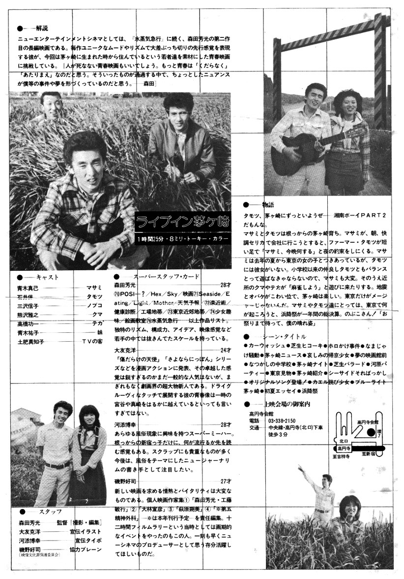 大友克洋 Explore Tumblr Posts And Blogs Tumgir 大友克洋 Explore Tumblr Posts And Blogs Tumgir