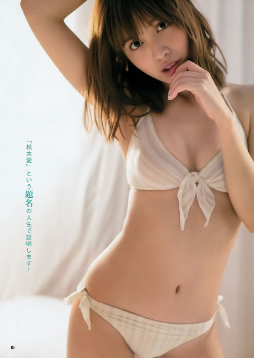 Porn Pics [Weekly Young Jump] 2015 No.24 Ai Matsumoto