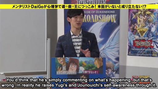 kaeneko:  Mentalist DaiGo analyses Honda/Tristan. 