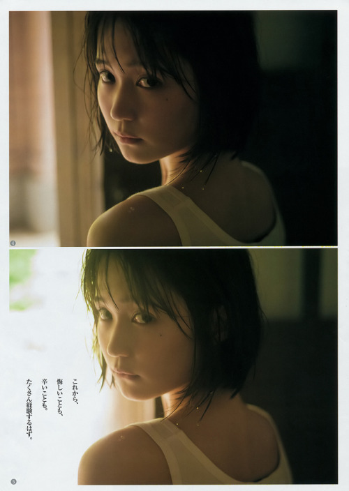 uptou: 週刊ヤングジャンプ 2019年30号伊藤友希 「はじまりの嵐」