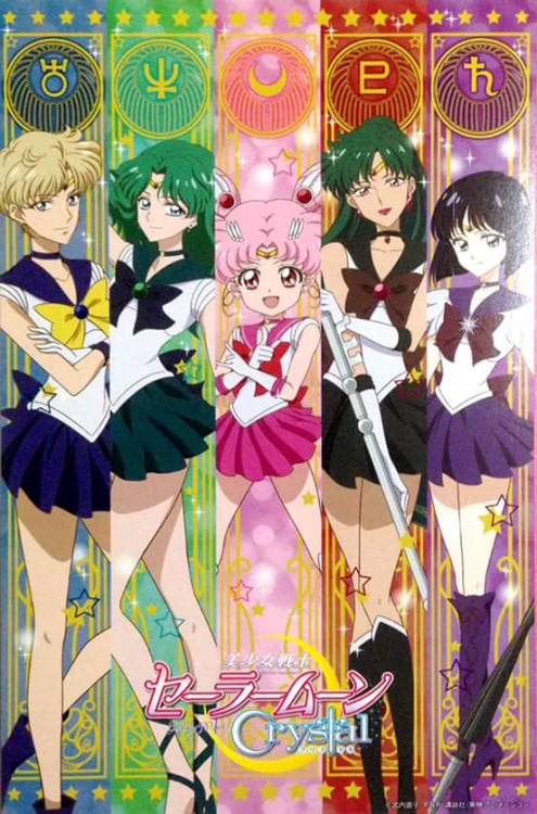 fyeahsailormoon: Visual Art for Sailor Moon Season 3.