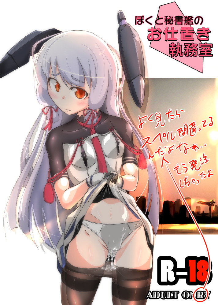 TweetDeck