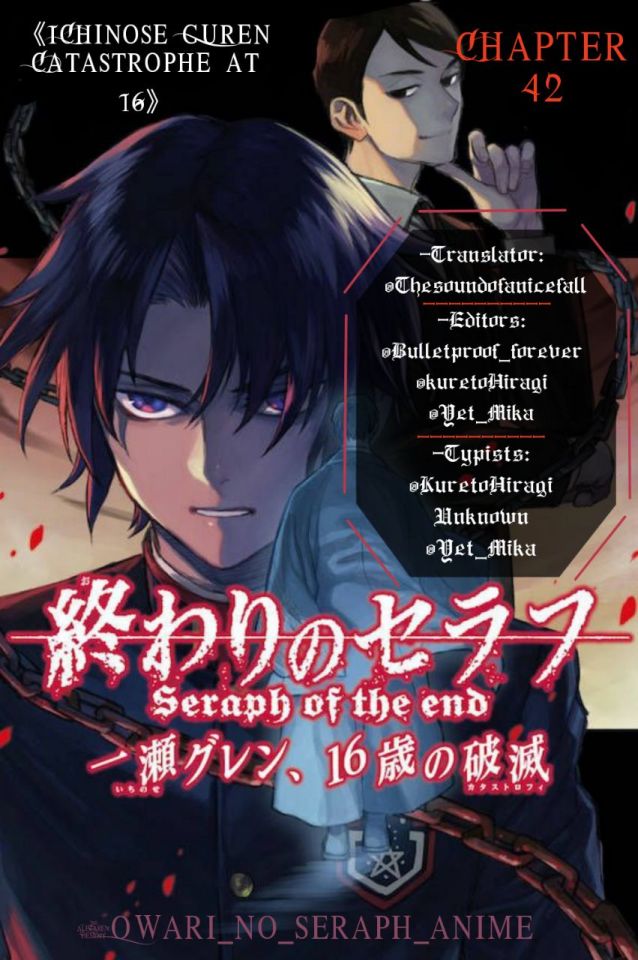 Ichinose Guren Catastrophe at 16 manga chapter 42 English translation
