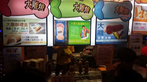 quazza:  welcome to shilin where you can eat dicks right from the street 