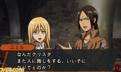 snkmerchandise:         News: Additional screenshots from the Shingeki no Kyojin/Attack on Titan: Escape from Certain Death Nintendo 3DS game Original Release Date: March 30th, 2017 Delayed to May 11th, 2017Retail Price: 5,800 Yen (Standard Edition);