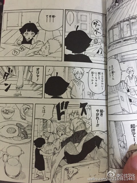 occasionallyisaystuff:  Translation: MeThis is a very quick and rough translation, with just the dialogue. Some lines are illegible, but I did the best I could to get it out as fast as possible.Part 1/Part 2Page 1The Will of Fire’s notables and…Page