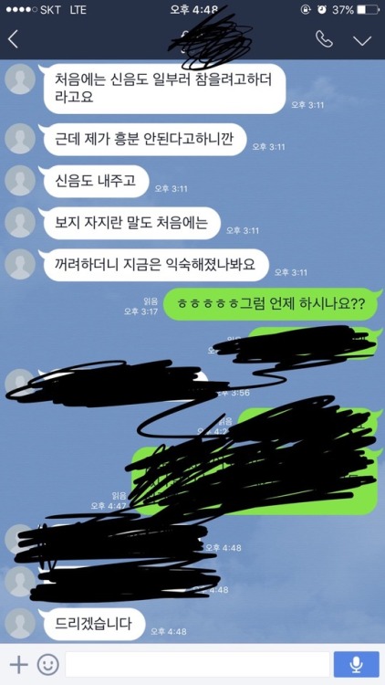 sujining97: 헐…대박…근친 제보는 처음 받아보는데 여러모로 충격이네요…진짜 이런 경우가 있구나….멘붕…영상도