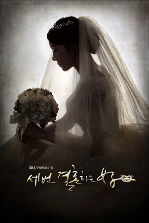 Ha Suk Jin, Jo Han Sun, Lee Ji Ah, Seo Young Hee, Song Chang Ui, Uhm Ji Won Для The Woman Who Marrie