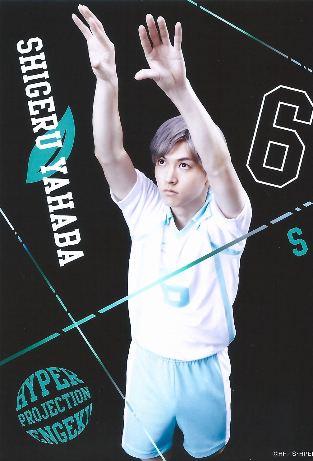 nimbus-cloud:   Hyper Projection Engeki Haikyuu Aoba Johsai Bromide Scans - Second
